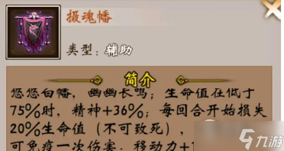 《战棋三国》清明活动攻略2023