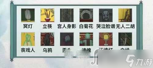 《文字脑洞》无名会馆通关攻略
