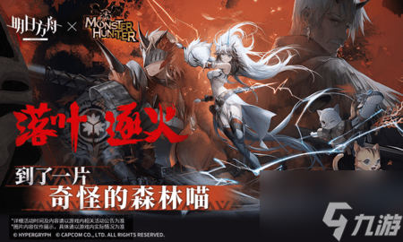 明日方舟洋灰值得培養(yǎng)嗎 明日方舟洋灰強(qiáng)度測(cè)評(píng)