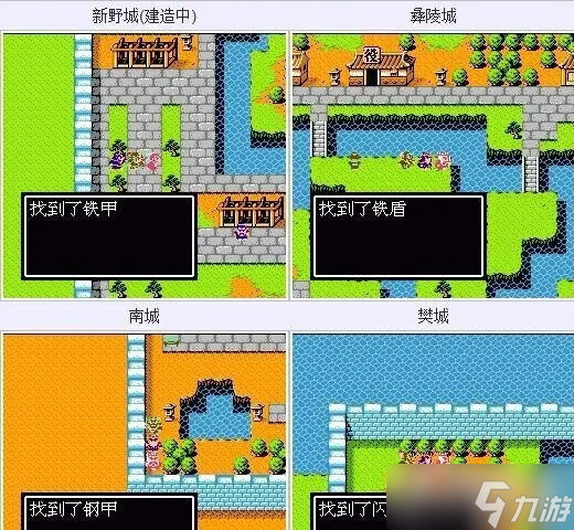 《吞食天地2》隐藏物品位置大全