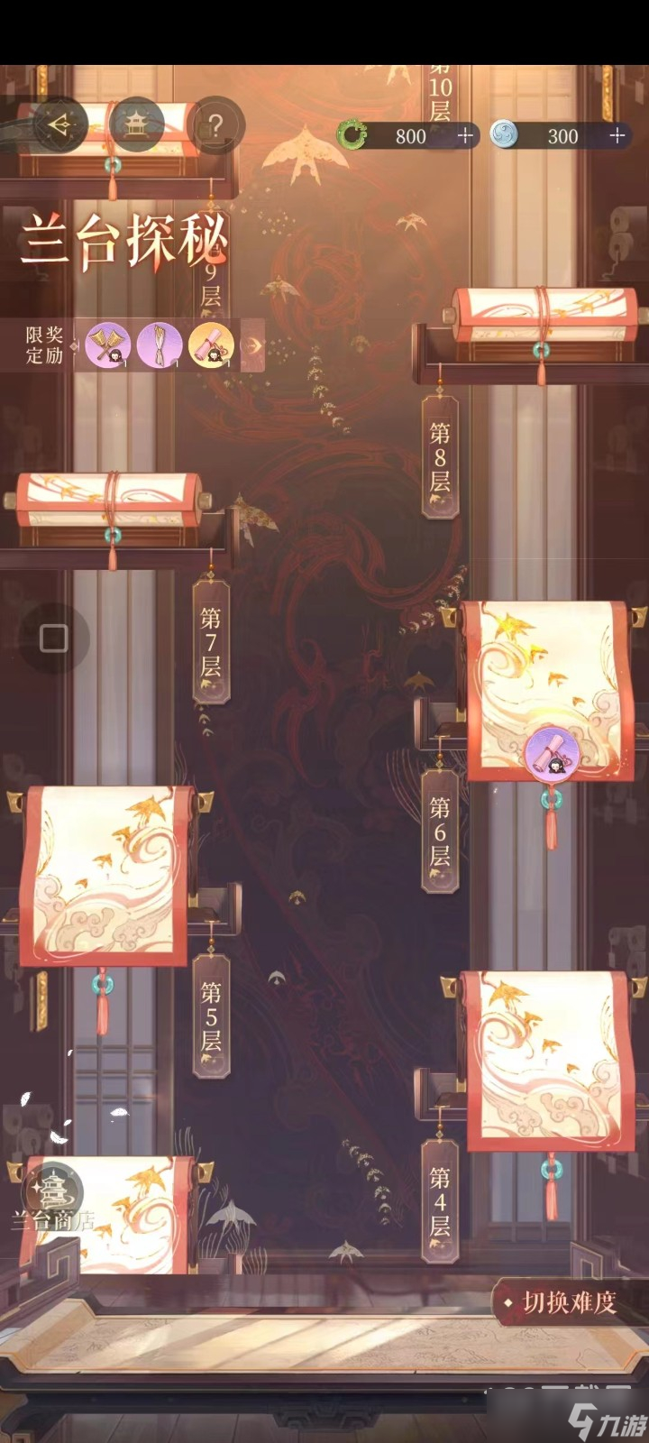 代号鸢刘辩会复活吗一览