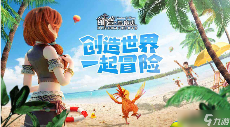 创造与魔法如何炼丹 创造与魔法炼丹方法介绍