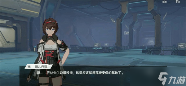 深空之眼通达商卷怎么获得