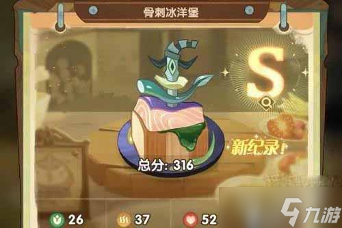 剑与远征奇珍保卫战第三关详细通关方法