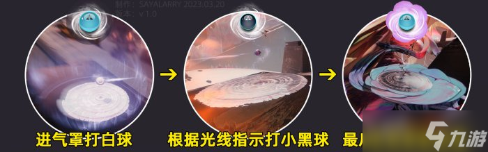 《命运2》梦魇根源机制流程解析 梦魇根源突袭完全攻略合集
