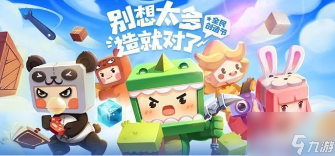 迷你世界怎么召唤年兽