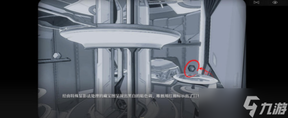崩坏星穹铁道触不可及任务怎么做