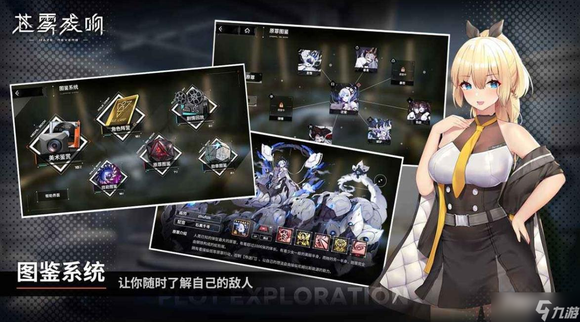 《苍雾残响》SSR金卡出货率一览