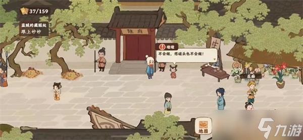 桃源深處有人家結(jié)夢支線攻略大全
