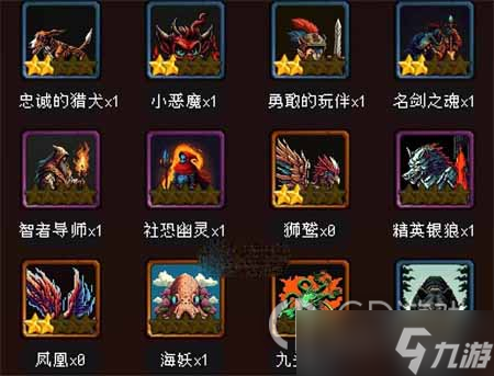 我把勇者人生活成了肉鸽四圣兽强度测评是什么
