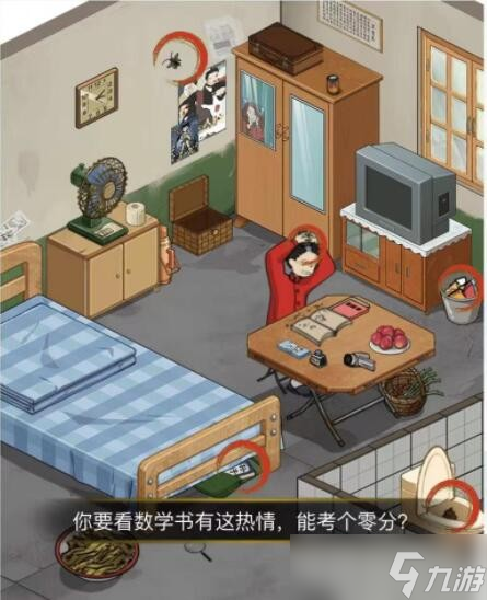 文字王者妈见打如何过关