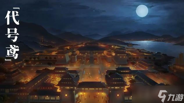《代号鸢》愚人节礼包兑换码
