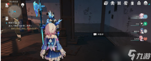 崩坏星穹铁道沉默且闪耀怎么做