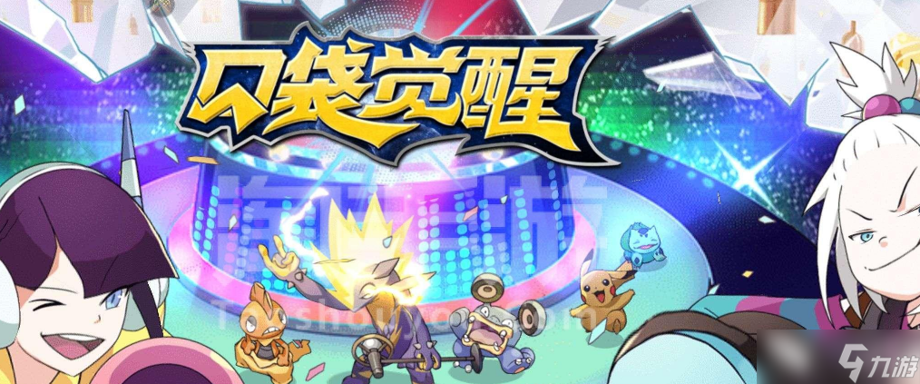 口袋觉醒三周年不可思议挑战第六关教程