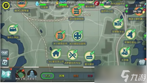 辐射避难所ol如何刷海报 辐射避难所ol刷海报方法介绍