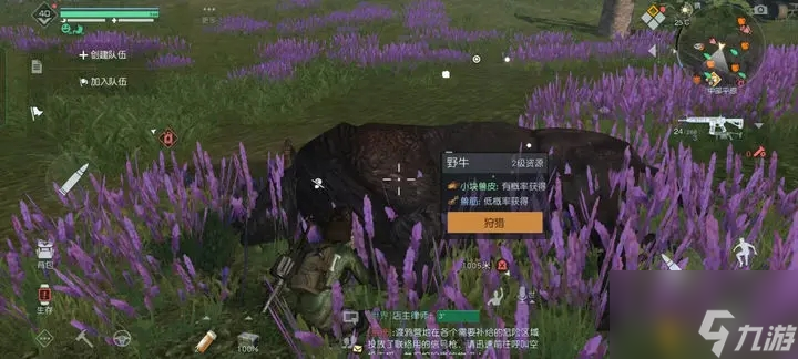 黎明觉醒兽筋怎么获得 兽筋获得方法介绍