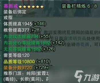剑仙3清明节活动2023