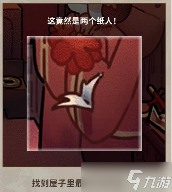 这是我见过的最凄惨的婚礼，《看不见的真相》诡异的婚礼攻略