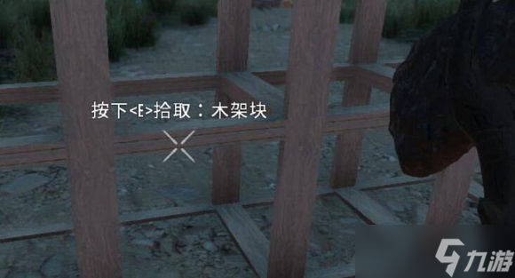 七日杀升级框架形状任务如何完成