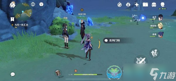 《原神》旋涡之遗寻找古物任务通关策略