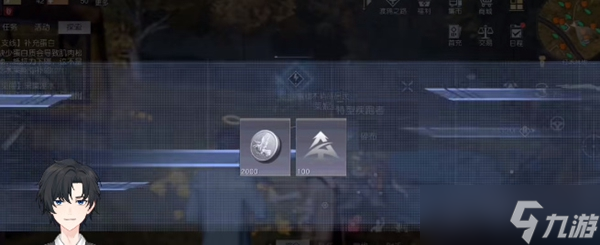 黎明觉醒路旁呼救任务怎么完成