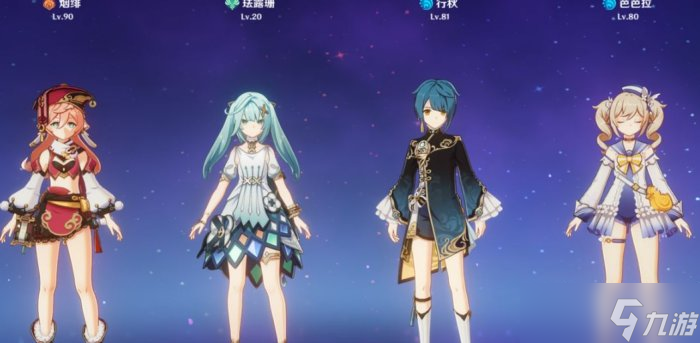 《原神》新手四星角色怎么选择 萌新4星角色推荐