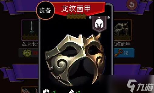 我把勇者人生活成了肉鸽橙装获取途径一览