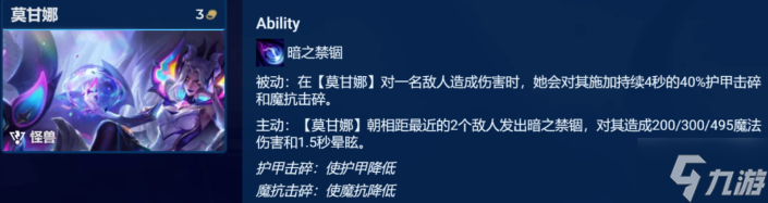 云顶之弈S8.5星守卡莎阵容怎么玩-S8.5星守卡莎阵容玩法攻略