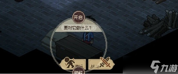 大俠立志傳機(jī)關(guān)術(shù)升級攻略