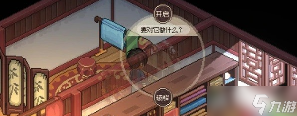 大俠立志傳機(jī)關(guān)術(shù)升級攻略