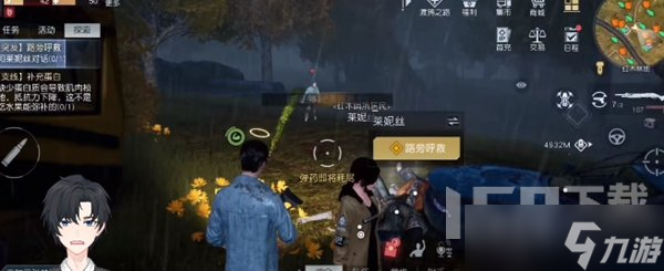 黎明觉醒路旁呼救任务怎么做 路旁呼救任务玩法分享