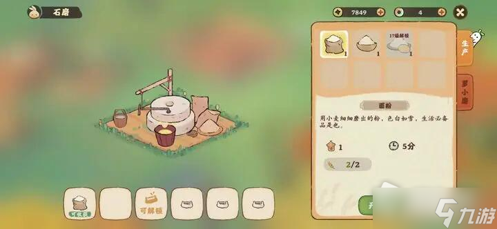 《桃源深处有人家》学舍加点推荐