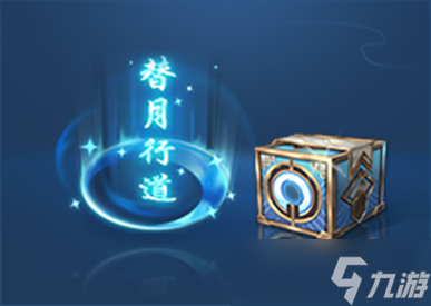 《王者荣耀》4月7日局内特效礼包2023一览