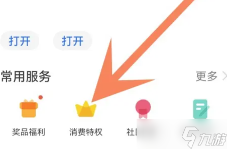 光遇优惠券怎么获得 还能用吗