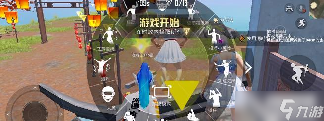 和平精英绿洲世界榕树古镇攻略