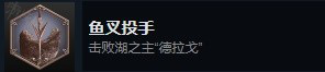 生化危机4重制版主线BOSS打法