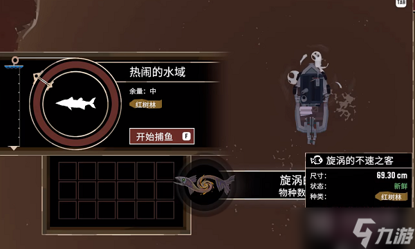 渔帆暗涌变异鱼获取方法