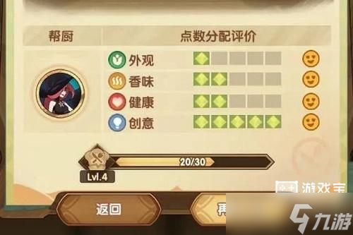 剑与远征奇珍保卫战第三关详细攻略