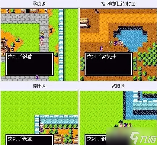 《吞食天地2》隐藏物品位置大全