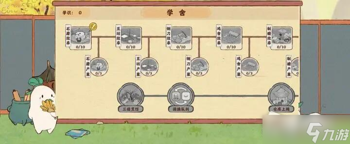 《桃源深处有人家》学舍加点推荐