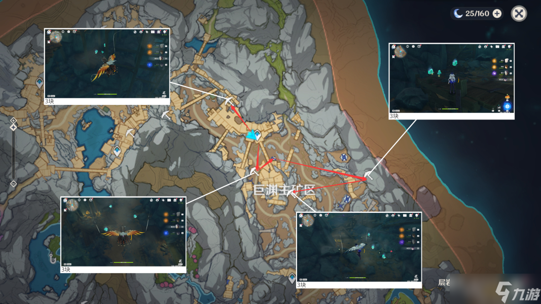 原神水晶块采集地点