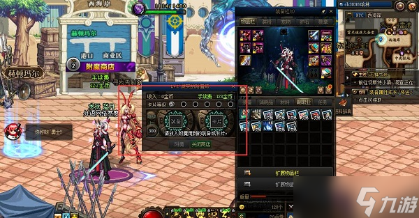 dnf次元回廊附魔卡片怎么获得