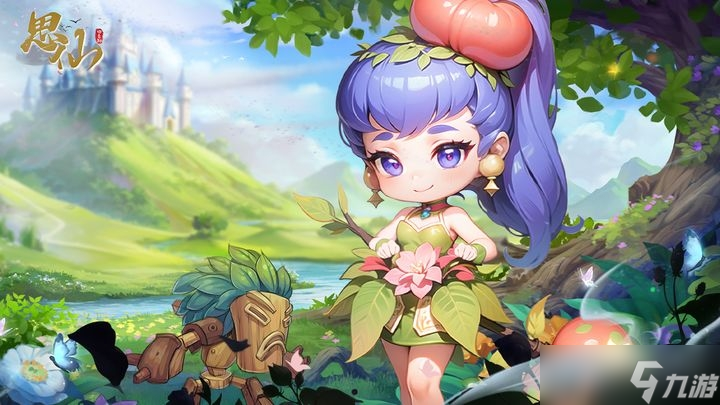 《思仙》清明节礼包兑换码