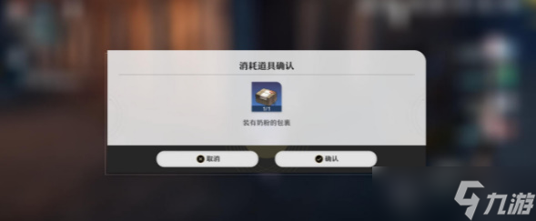 崩坏星穹铁道沉默且闪耀怎么做