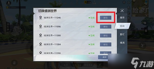 和平精英飞星瀑布的宝藏挑战怎么做-绿洲世界飞星瀑布的宝藏挑战攻略