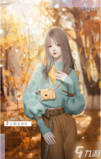 问 <a id='link_pop' class='keyword-tag' href='https://www.9game.cn/yslzm/'>以闪亮之名</a>愿望漂流瓶玩法攻略