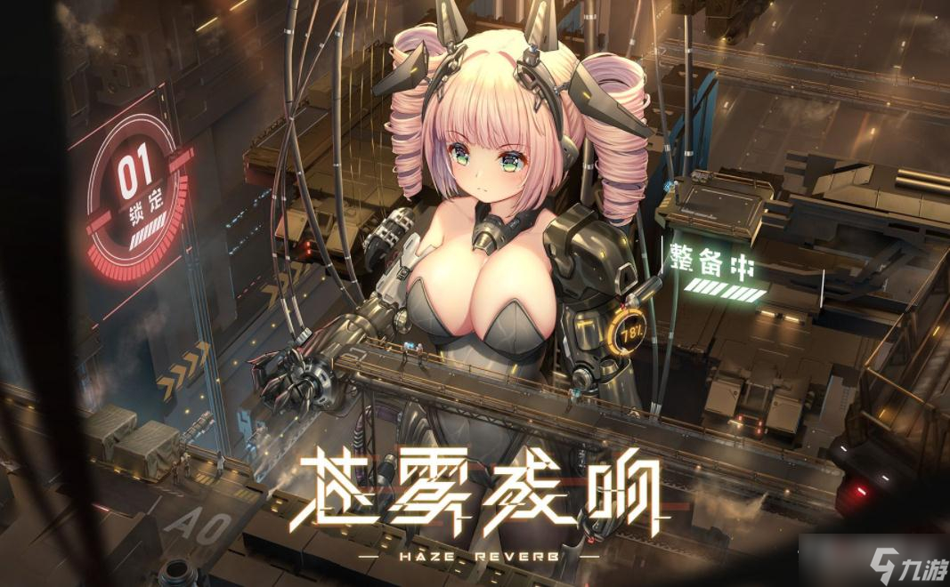 《苍雾残响》角色技能等级提升方法