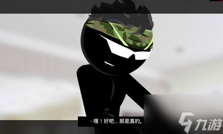 火柴人狙击队有什么好玩的地方？火柴人狙击队好玩的地方