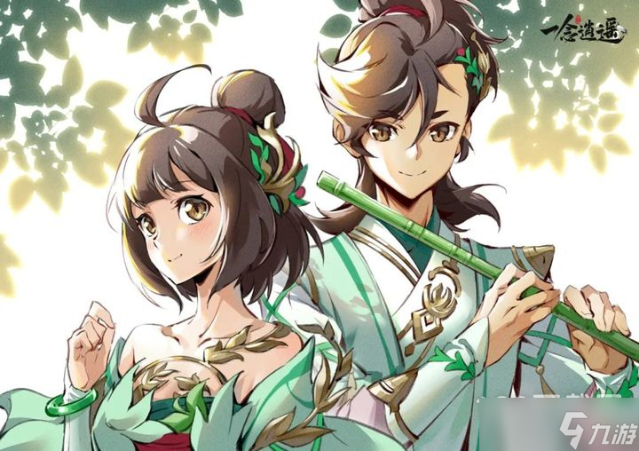 一念逍遥4月6日福利密令2023