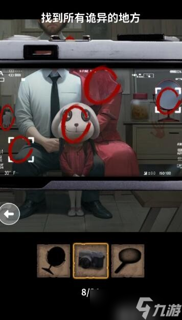 《看不见的真相》照相馆父女照片诡异攻略